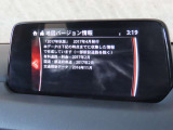 【ナビ地図バージョン情報】最新の情報等、詳しくはお問い合わせくださいませ。
