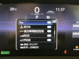 スピードメーター内のディスプレイ部に安全装備の設定状態が表示されます。コーナーセンサー操作画面です