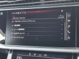 当店では、Audiの基準に基づく100項目にわたる納車前の法定点検・整備を無償で実施したうえで、ご納車しております。さらに当店では1年間の長期保証を無償付帯しております。