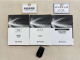 基本操作はもちろん、困った時に役立つ取扱説明書、整備歴が確認出来るメンテナンスノートが付いてます。安心ですね☆☆