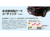 新車保証の『メルセデス・ケア』が継承されるお車は、初回車検時まで走行距離無制限でトータルサポートさせて頂きます。万が一の製品不良による故障は、無償で修理を行わせて頂きます。