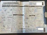 ご覧いただきありがとうございます。車両詳細等お気軽に店舗スタッフまでお問い合わせください。