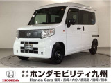 ホンダ N-VAN e: