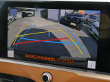 駐車がらくらく、バックカメラついてます!ステアリング操作に連動するガイド線つきで駐車しやすいですよ!さらにクリアランスソナー装備、画面表示と音で障害物をお知らせ!