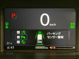 【コーナーセンサー】バンパーに付いたセンサーが障害物を検知!一定の距離に近づくとアラートで教えてくれます♪狭い駐車スペースや車庫入れ時も安心ですね☆