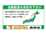 遠方にお住まいの方もお気軽にお問い合わせください♪