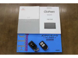 新車時のメンテナンスノート・保証書・クルマとナビの取扱説明書・スペアキーももちろんございます♪