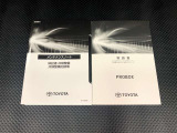 取扱説明書・メンテナンスノート一式そろっています!ここまでご覧いただきありがとうございました!お車の状態は展示店舗までお気軽にお問い合わせください。皆様のご来店をお待ちしております。
