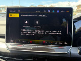App-Connect対応。AppleCayPlayやAndroid Autoを利用して、スマートフォンのナビや音楽アプリをディスプレイ上で快適に操作できます。