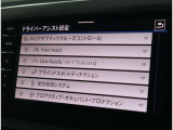 【安心のドライバーアシスト機能】 車線変更アシスト・車線維持アシスト・衝突被害軽減ブレーキ・アダプティブクルーズコントロール・オートワイパー・オートライトなど充実のドライバーアシスト機能