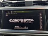 【スマートフォンインターフェース搭載】スマホと連動し地図や音楽の設定が可能。MMIナビゲーションでは、高解像度カラーディスプレイに、Bluetooth接続によるハンズフリー通話機能を搭載しております。
