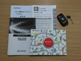 ユーザーガイドや保証書・整備手帳などもしっかり揃っています。お問い合わせ・ご来店お待ちしております。