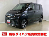 弊社では転売目的の方への販売はお断りしております。ご理解とご了承の程、よろしくお願い申し上げます。車をご覧になりたい時はお気軽に最寄りの店舗へご相談下さい。鳥取ダイハツ直営店間の運搬費用は頂きません。