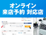 オンラインで来店予約が可能です。オンライン予約フォームよりご予約ください。