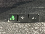 エコモードスイッチで省エネ運転も出来ます。