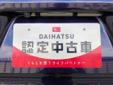 別途、申込みで希望ナンバーの申請も承っております。