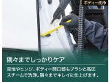 【まるまるクリーニング】匠の技で、一台一台手作業で想いを込めて仕上げています。【トヨタ認定中古車】5分でわかる「まるごとクリーニング」 https://youtu.be/7qXflBMW-kY