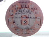 BMW在庫保有台数常時100台以上!ご来店の際はBMW本店(厚木市下荻野140-1)にご来店ください!弊社自慢の全天候型ショールーム!BMW在庫保有台数常時100台以上ございます!