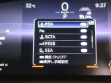 ☆PKSB(パーキングサポートブレーキ)は、駐車時などの低速走行時に作動対象を検知した場合、警報と自動(衝突被害軽減)ブレーキ制御で作動対象との衝突被害の軽減に寄与するシステムです♪