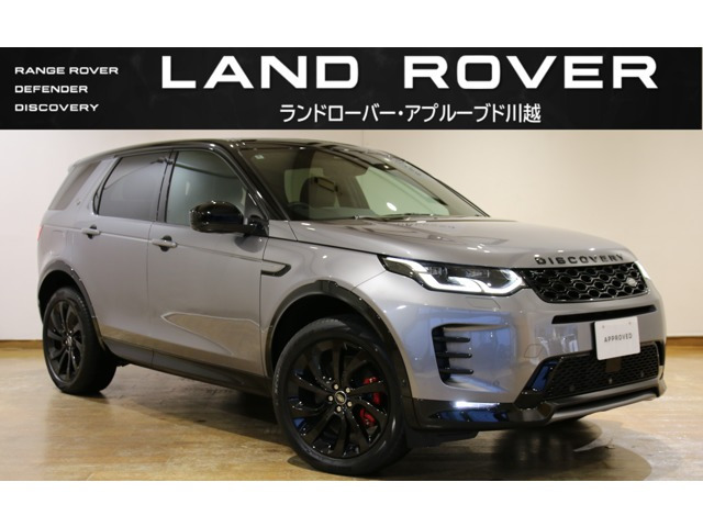 ディスカバリースポーツ ダイナミック HSE 1.5L P300e 4WD 