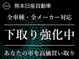 今がチャンスです!!