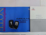 取扱説明書、メンテナンスノート
