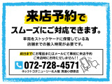 当店はご来店予約でのお車の取り置きは実施しておりません。早期完売となる可能性がございます。あらかじめご了承ください。営業時間:10:00〜18:00 定休日:火曜日、水曜日