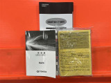 取扱説明書、ナビ取扱説明書、点検記録簿揃っています!ナビロックアダプターも入っています!