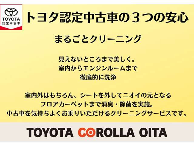 トヨタ C-HR ハイブリッド 1.8 G モード ネロ セーフティ プラス の