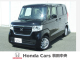 Honda Cars秋田中央の中古車をご覧いただきましてありがとうございます。安心の全車保証付き、もちろんクリーニング仕上げでのお渡しです皆様のご来店をお待ちしております!!