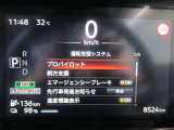 ■運転支援システム(プロパイロット、側方支援(レーンキープ)、エマージェンシーブレーキ、先行車発信お知らせ、速度標識表示)