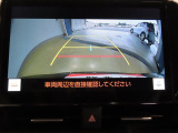 バックガイドモニターで、後方を確認しながら安心して駐車することができます。運転初心者も熟練者も必須の機能ですよ!