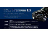 自動車保険に関しても、メルセデス・ベンツ専用のプログラムをご用意しております。飛び石や落下物などでのフロントガラスの修理が必要となった場合、最大で9万円分の補償を致します。