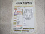 車両検査証明書付きです!だれでも中古車の状態がすぐにわかるよう、車のプロが客観的にチェック。車両の状態やわずかなキズも正確にお伝えします。