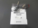 メインキー、メンテナンスノートです。