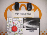 スマートキー付。取扱説明書とメンテナンスノートもあります☆品質評価シート付いてます!トヨタ認定中古車ライト!!