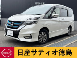 日産サティオ徳島 徳島支店のセレナePOWERをご覧頂きありがとうございます(*^-^*)気になる方はごゆっくりご覧くださいませ♪♪