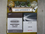 車両メンテナンスノート車両説明書