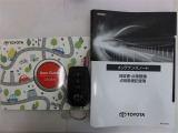取扱説明書・整備手帳付