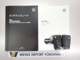★メンテナンスノート・取扱い説明書・スペアキー全てそろっています。認定中古車保証付き!安心してカーライフをお楽しみください