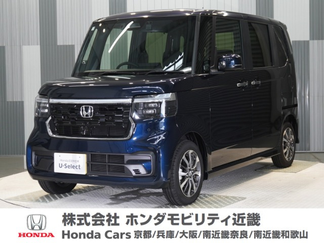 N-BOXカスタム スロープ