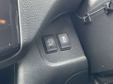 運転支援スイッチなどが集約されています!