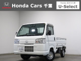 ホンダカーズ千葉東鎌ヶ谷店へようこそ! 当社下取りのお墨付き車両!人気車両で充実装備の一台!おススメです☆どうぞご覧くださいませ☆