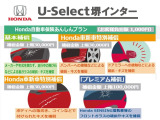 ■Honda自動車保険あんしんプランなら、Hondaオリジナルの「あんしん特典」付き!万が一の事故から小さなキズまで、安心のカーライフをサポートいたします!