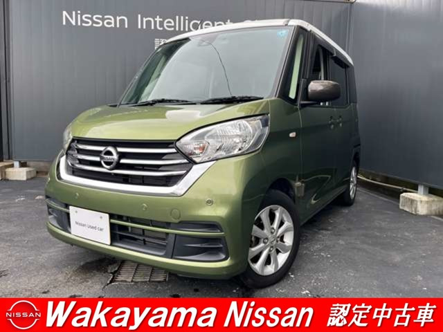 デイズルークス X Vセレクション 