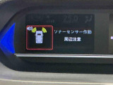 ダイハツ認定中古車は、購入に必要な諸費用を含めた安心の支払総額表示です。