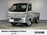 NT100 クリッパー DX パートタイム4WD 5速マニュアル車 ワンオーナー入庫しました♪ ボディカラーはシルキーシルバーメタリックです☆