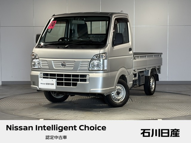 NT100クリッパー DX 4WD