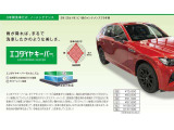 【KeePerコーティング/エコダイヤキーパー】雨が降れば、まるで洗車したかのような美しさ。特殊なコーティング表面の分子構造の効果で、自然の雨が降れば、まるで洗車をしたかのようにキレイになります。