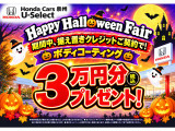 N-BOXカスタム  L ターボ